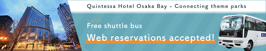 Free shuttle bus between the hotel and Universal Studios Japan Available for advance reservation on the web.