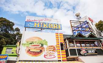 Hamburger Shop Hikari