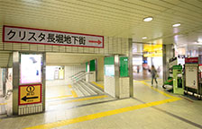 The sign to Crysta Nagahori underground shopping street serves as a landmark.