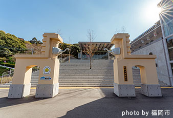 Fukuoka City Zoological and Botanical Gardens