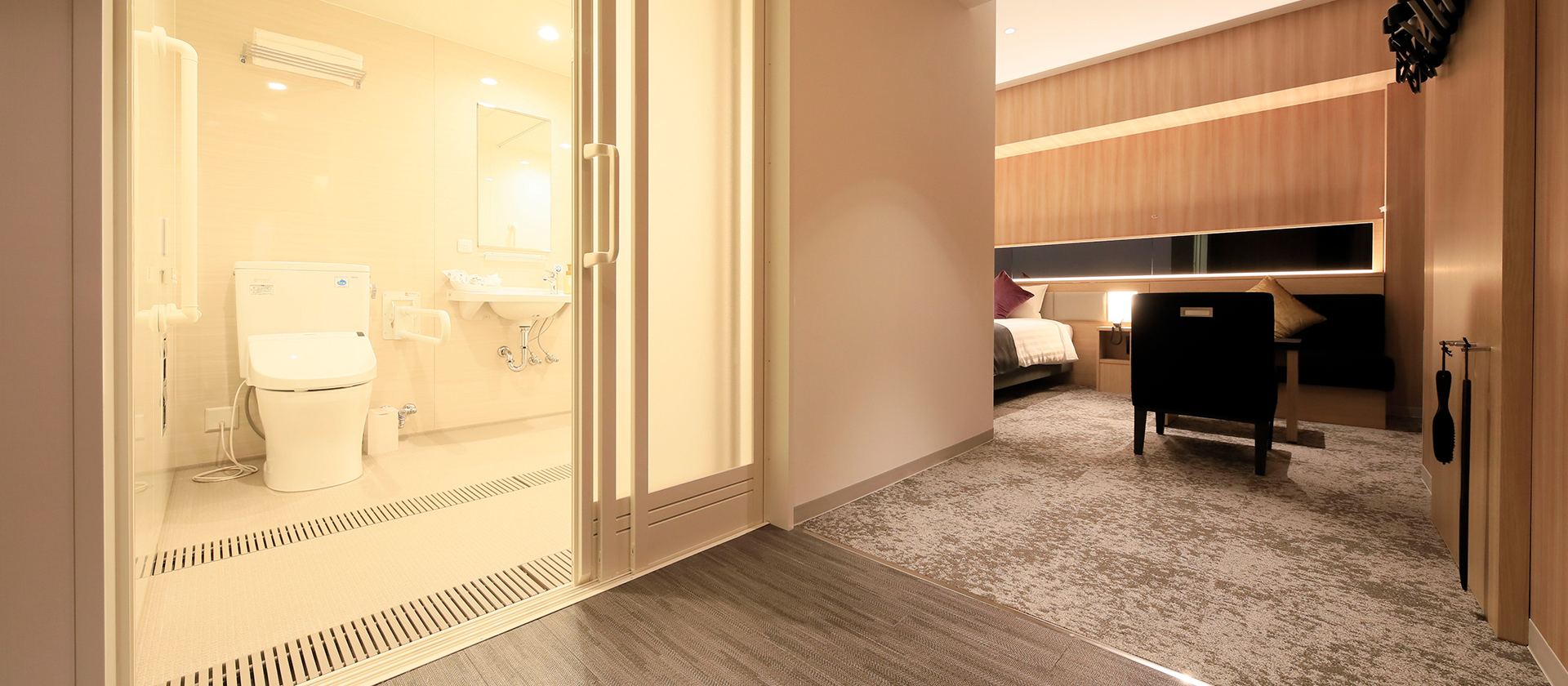 ユニバーサルルーム