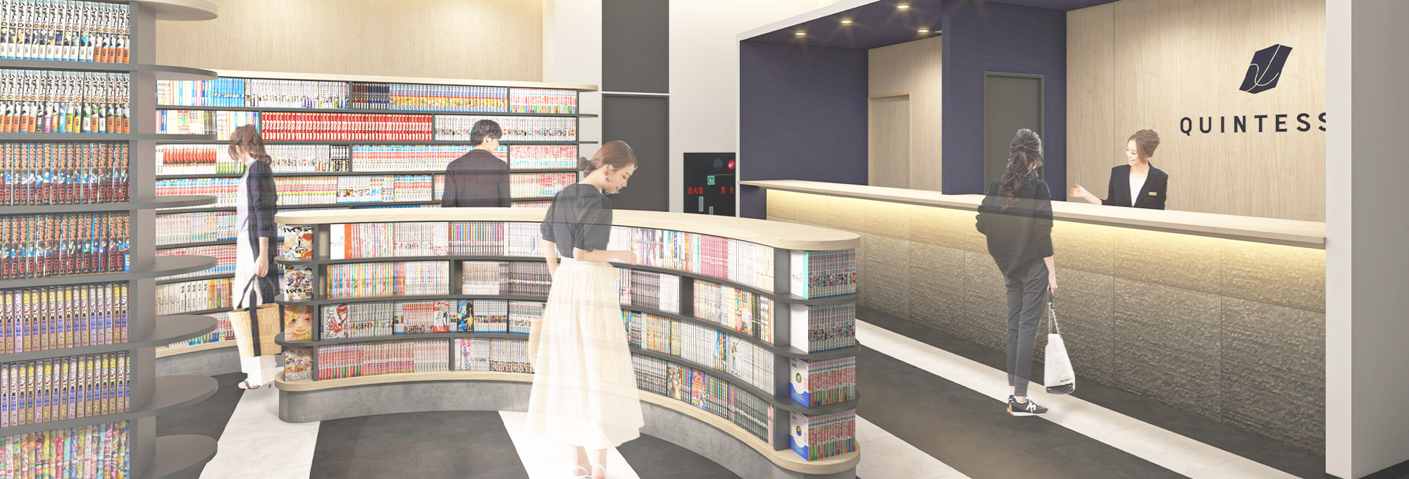 イメージ：クインテッサホテル福岡渡辺通 Comic＆Books