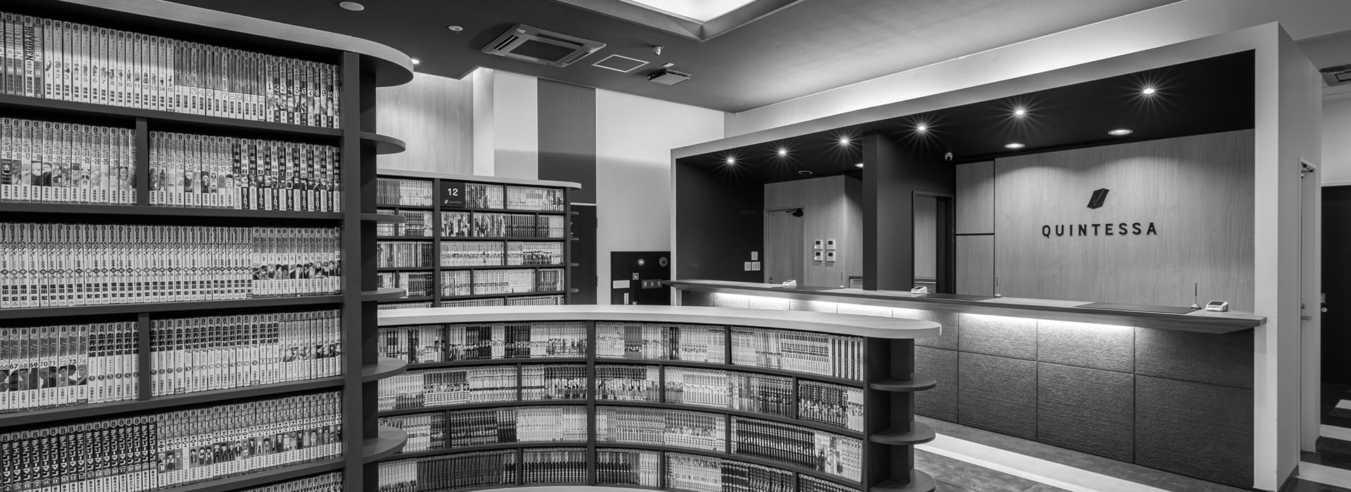 漫画ライブラリー