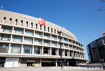 みずほPayPayドーム福岡