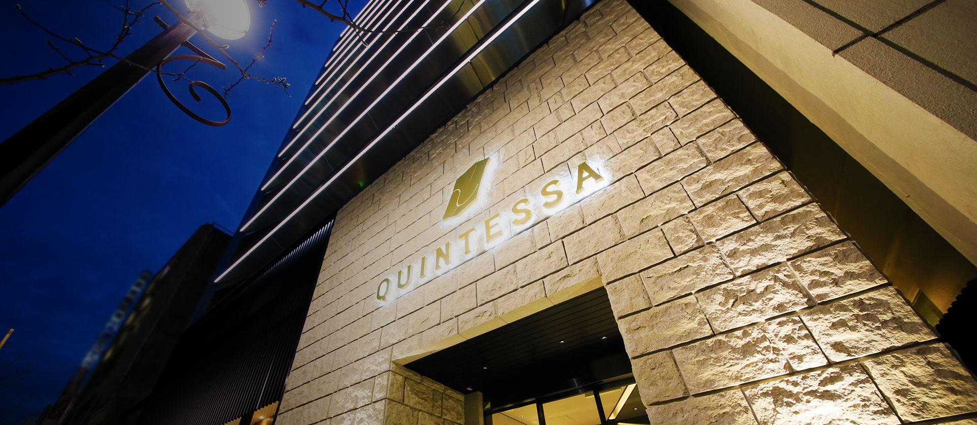 QUINTESSA Hotel Tokyo Ginza