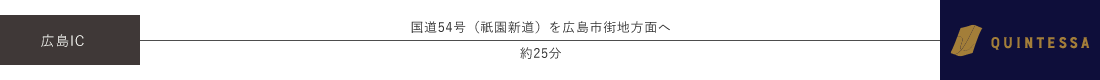 お車でお越しのお客様