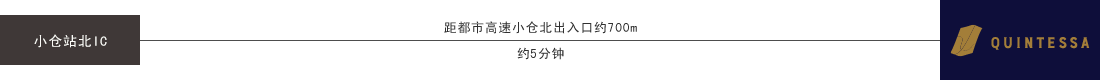 自驾前来的客人