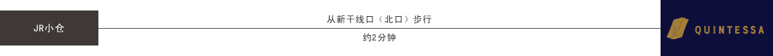 乘电车前来的客人