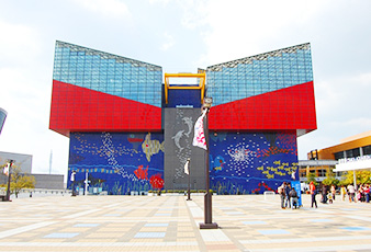Aquarium Kaiyukan