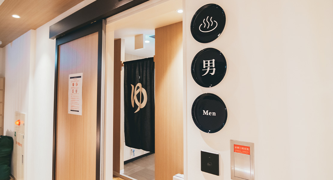 Dry sauna (for men)